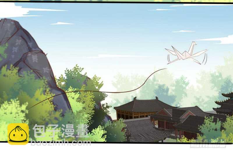 《神医弃女鬼帝的驭兽狂妃》第44话 赠君一福鹤 第37页