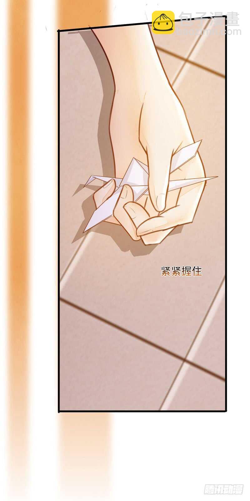 《神医弃女鬼帝的驭兽狂妃》第44话 赠君一福鹤 第50页