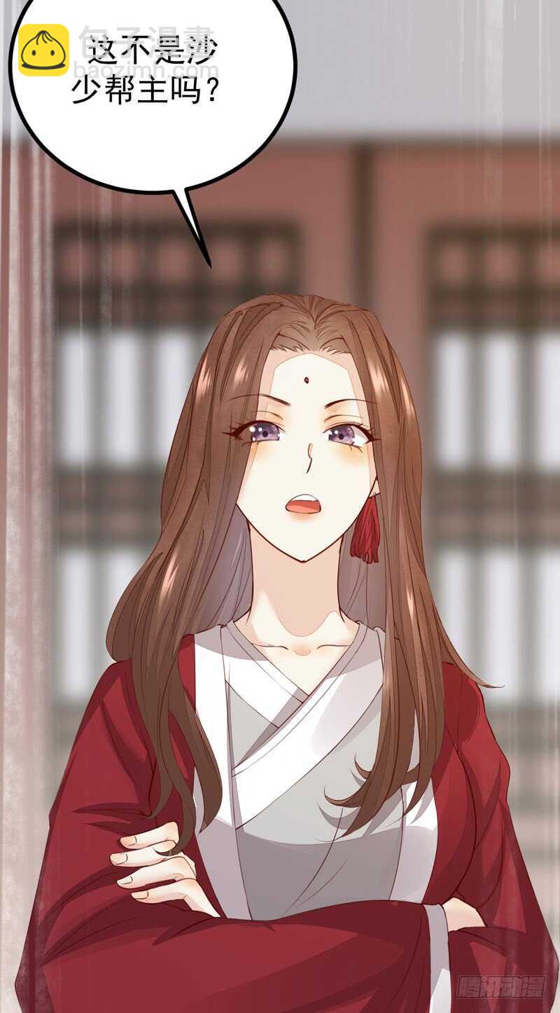 《神医弃女鬼帝的驭兽狂妃》第46话 整治恶少 第13页