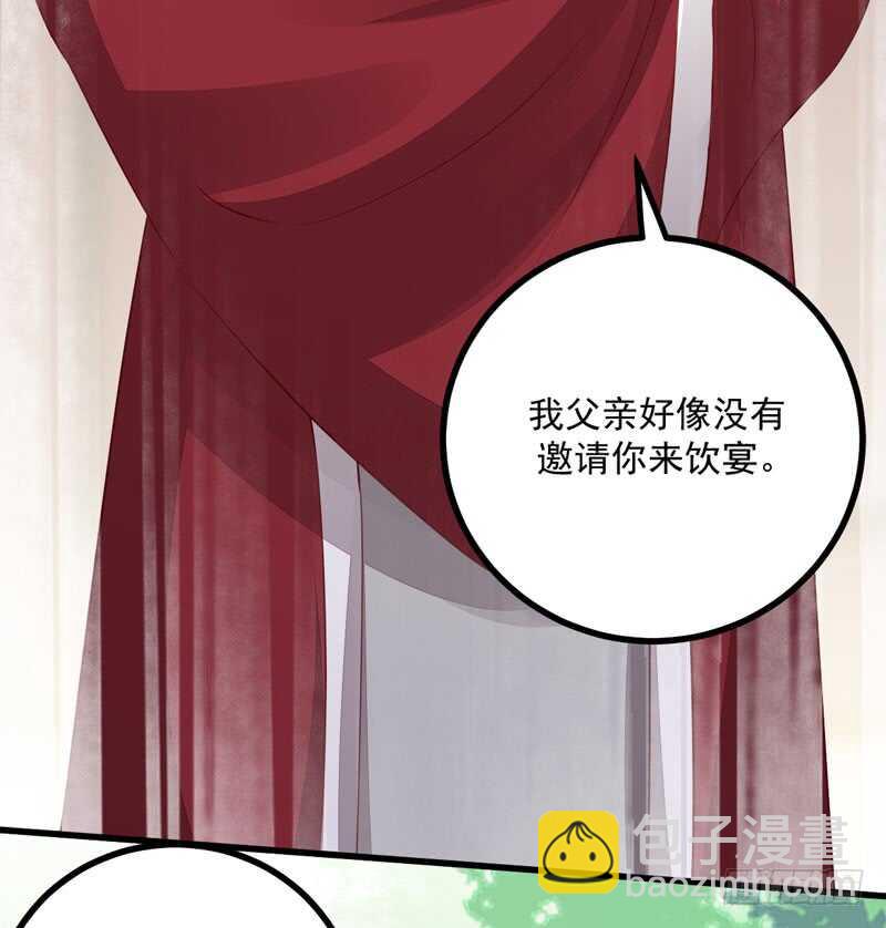 《神医弃女鬼帝的驭兽狂妃》第46话 整治恶少 第14页