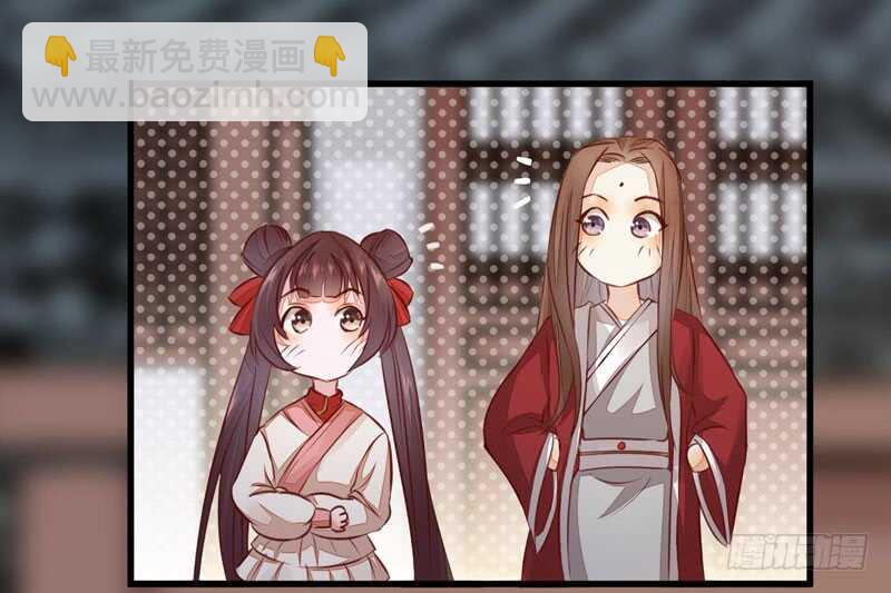 《神医弃女鬼帝的驭兽狂妃》第46话 整治恶少 第24页