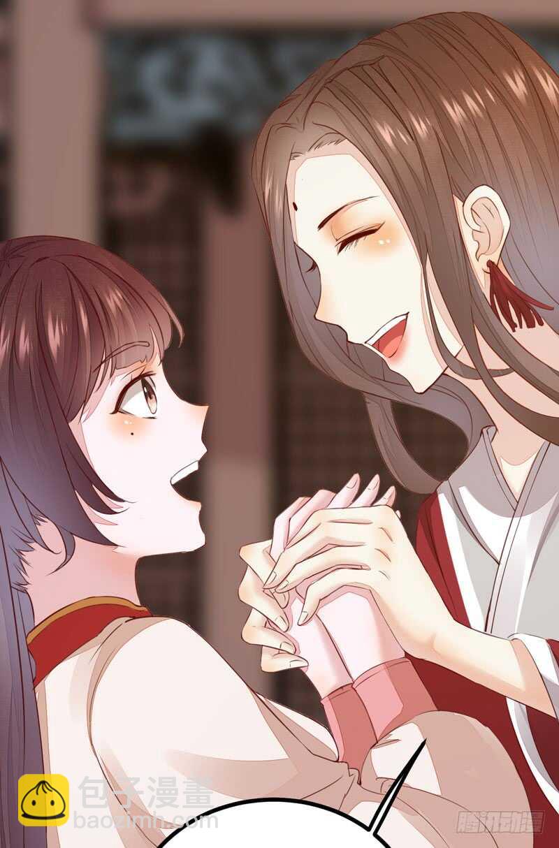 《神医弃女鬼帝的驭兽狂妃》第46话 整治恶少 第25页