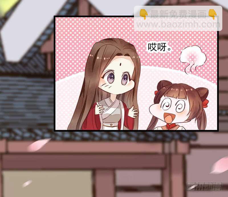 《神医弃女鬼帝的驭兽狂妃》第46话 整治恶少 第32页