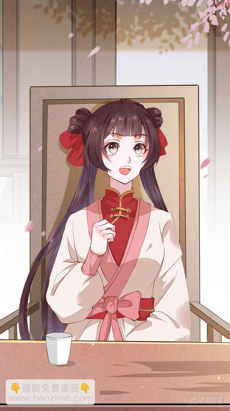 《神医弃女鬼帝的驭兽狂妃》第46话 整治恶少 第35页