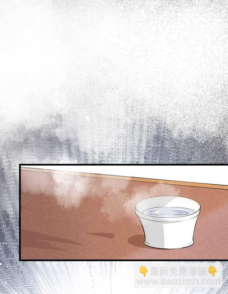 《神医弃女鬼帝的驭兽狂妃》第46话 整治恶少 第44页