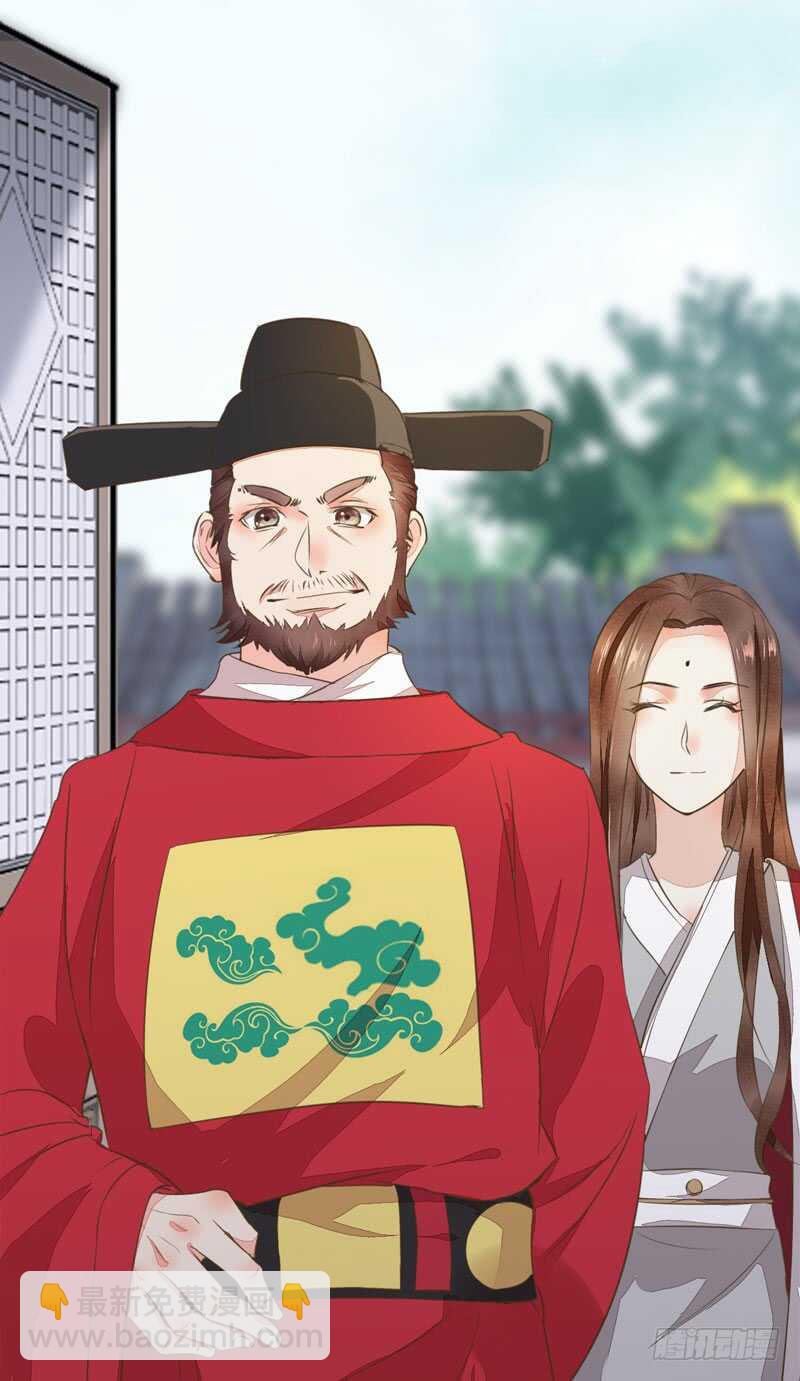 《神医弃女鬼帝的驭兽狂妃》第46话 整治恶少 第48页