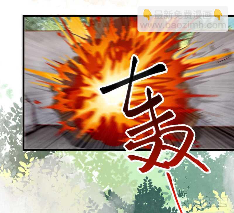 《神医弃女鬼帝的驭兽狂妃》第46话 整治恶少 第5页