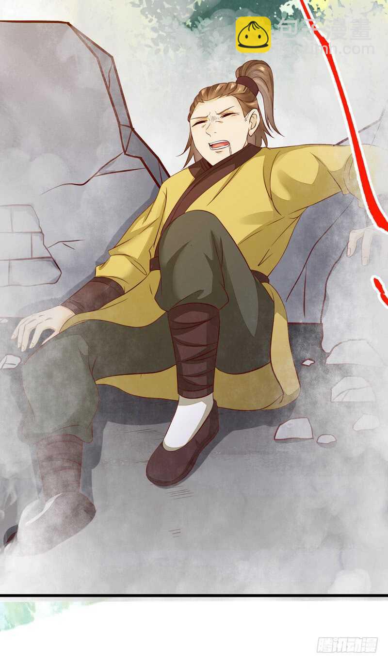 《神医弃女鬼帝的驭兽狂妃》第46话 整治恶少 第6页