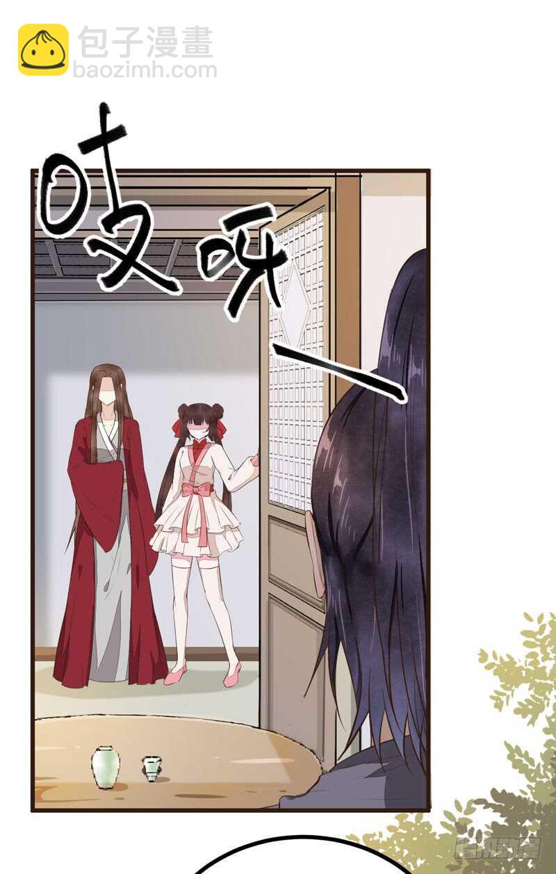《神医弃女鬼帝的驭兽狂妃》第48话 叶家危机 第16页
