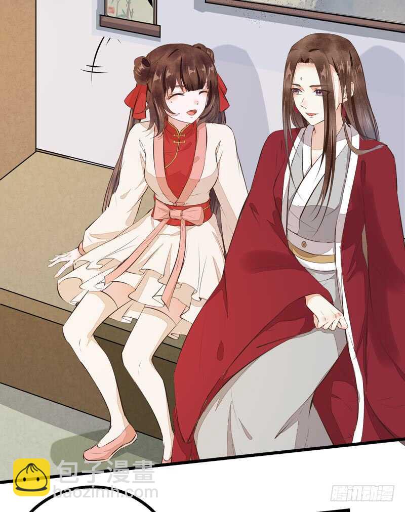 《神医弃女鬼帝的驭兽狂妃》第48话 叶家危机 第24页
