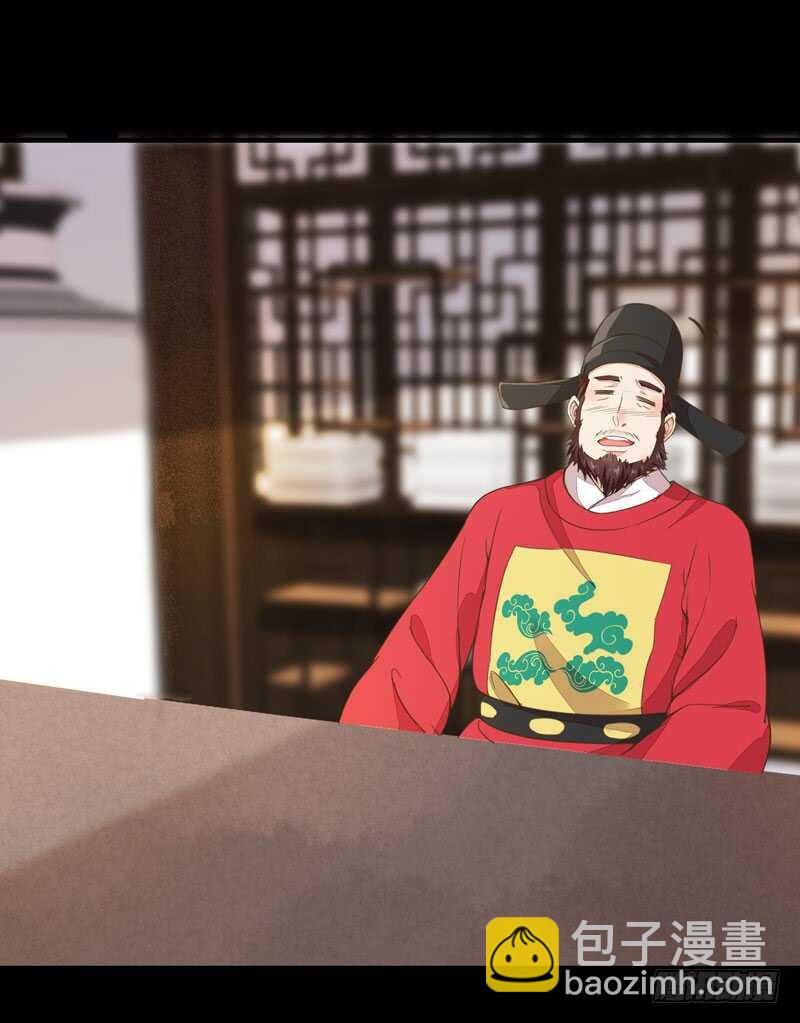 《神医弃女鬼帝的驭兽狂妃》第47话 赴约山海帮 第12页