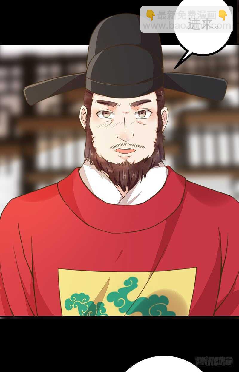 《神医弃女鬼帝的驭兽狂妃》第47话 赴约山海帮 第14页