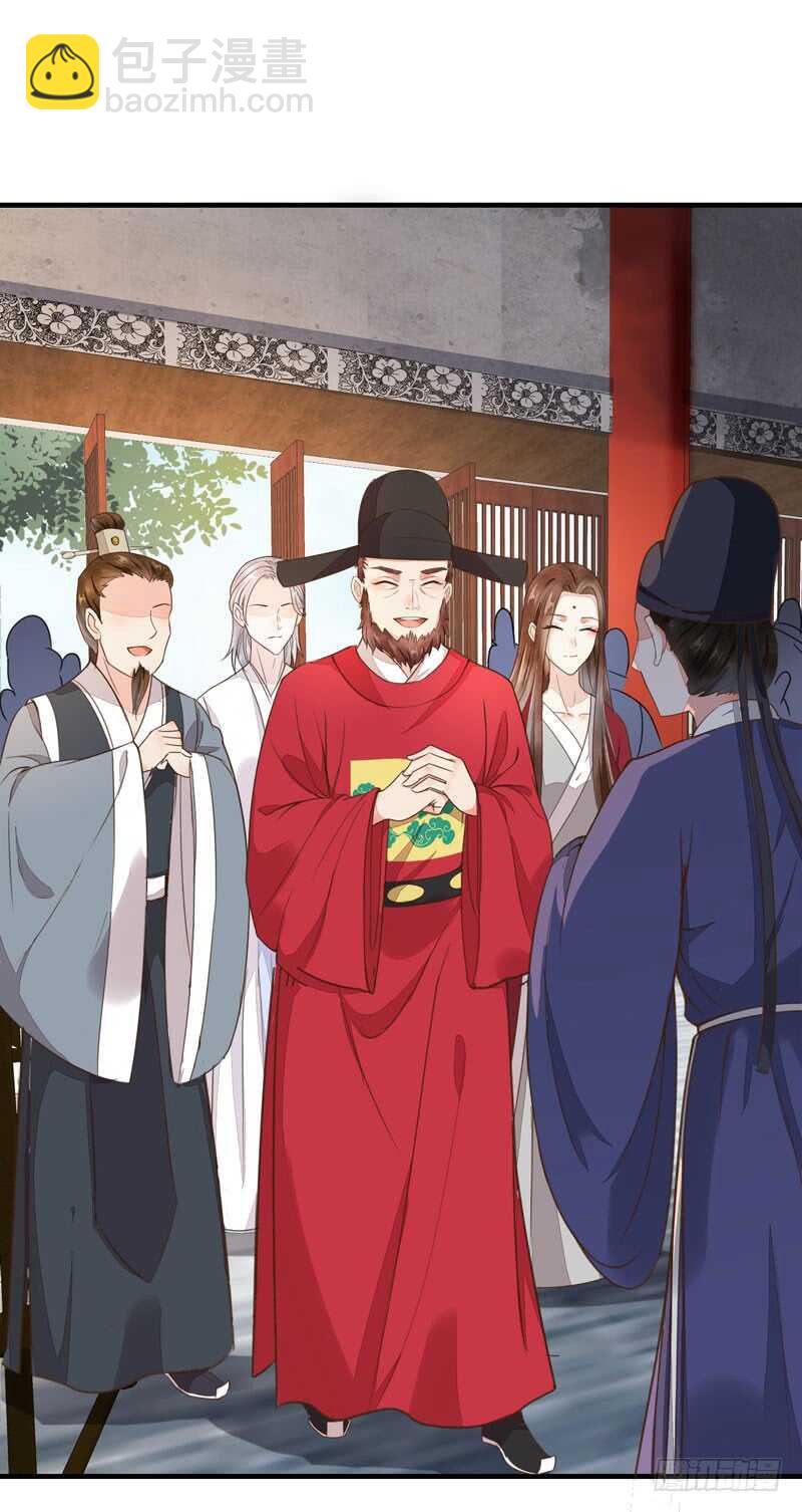 《神医弃女鬼帝的驭兽狂妃》第47话 赴约山海帮 第2页