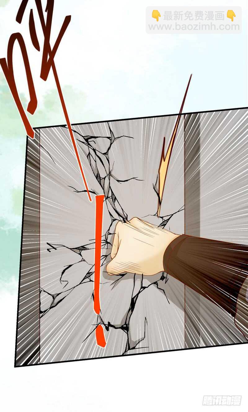 《神医弃女鬼帝的驭兽狂妃》第47话 赴约山海帮 第31页