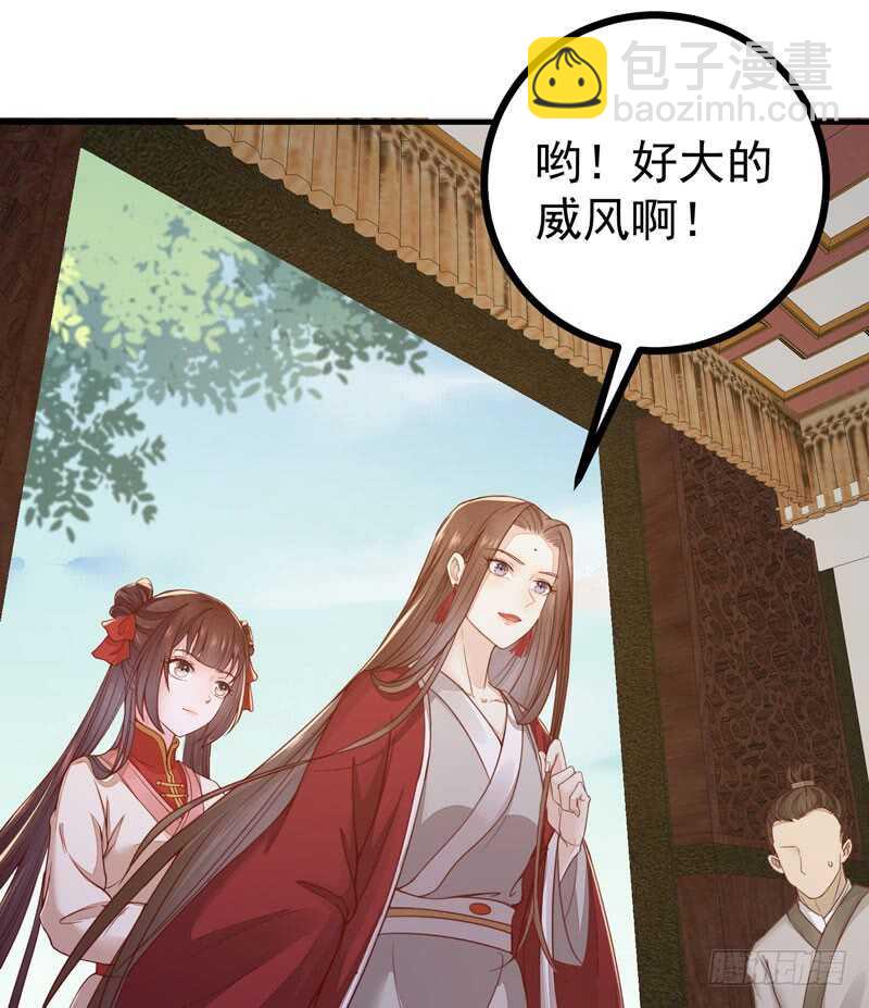 《神医弃女鬼帝的驭兽狂妃》第47话 赴约山海帮 第42页