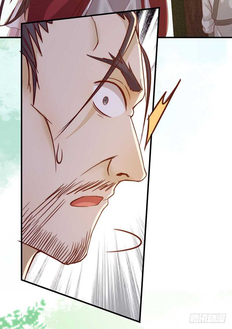 《神医弃女鬼帝的驭兽狂妃》第47话 赴约山海帮 第43页