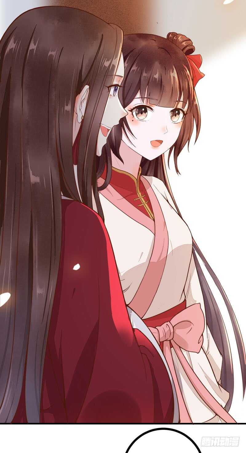 《神医弃女鬼帝的驭兽狂妃》第47话 赴约山海帮 第7页