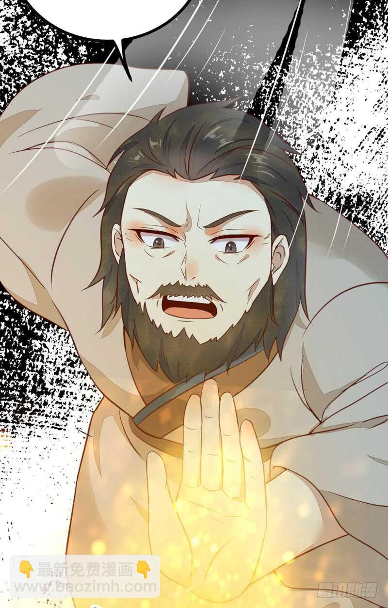 《神医弃女鬼帝的驭兽狂妃》第49话 强者归来 第21页