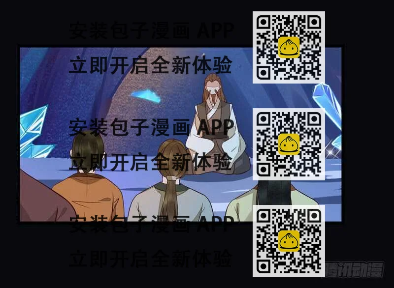 《神医弃女鬼帝的驭兽狂妃》第49话 强者归来 第2页