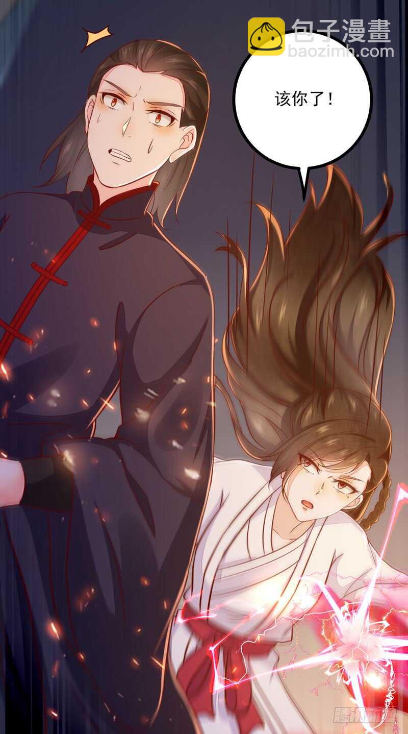 《神医弃女鬼帝的驭兽狂妃》第49话 强者归来 第35页