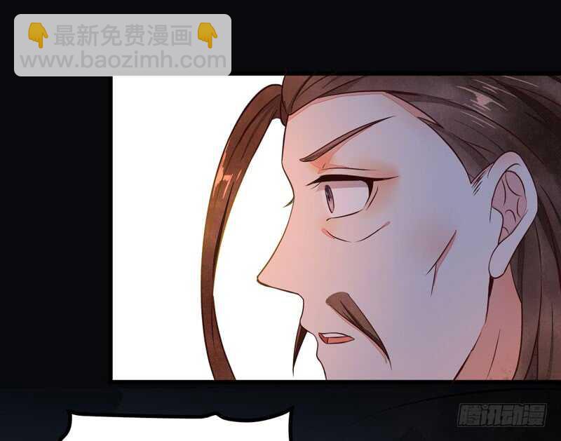 《神医弃女鬼帝的驭兽狂妃》第49话 强者归来 第3页