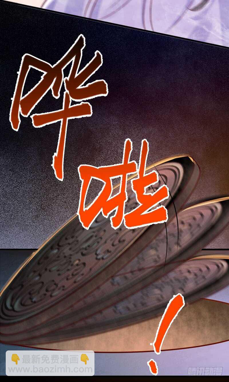 《神医弃女鬼帝的驭兽狂妃》第49话 强者归来 第42页