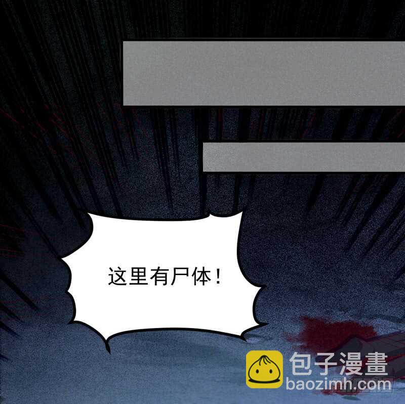 《神医弃女鬼帝的驭兽狂妃》第49话 强者归来 第47页