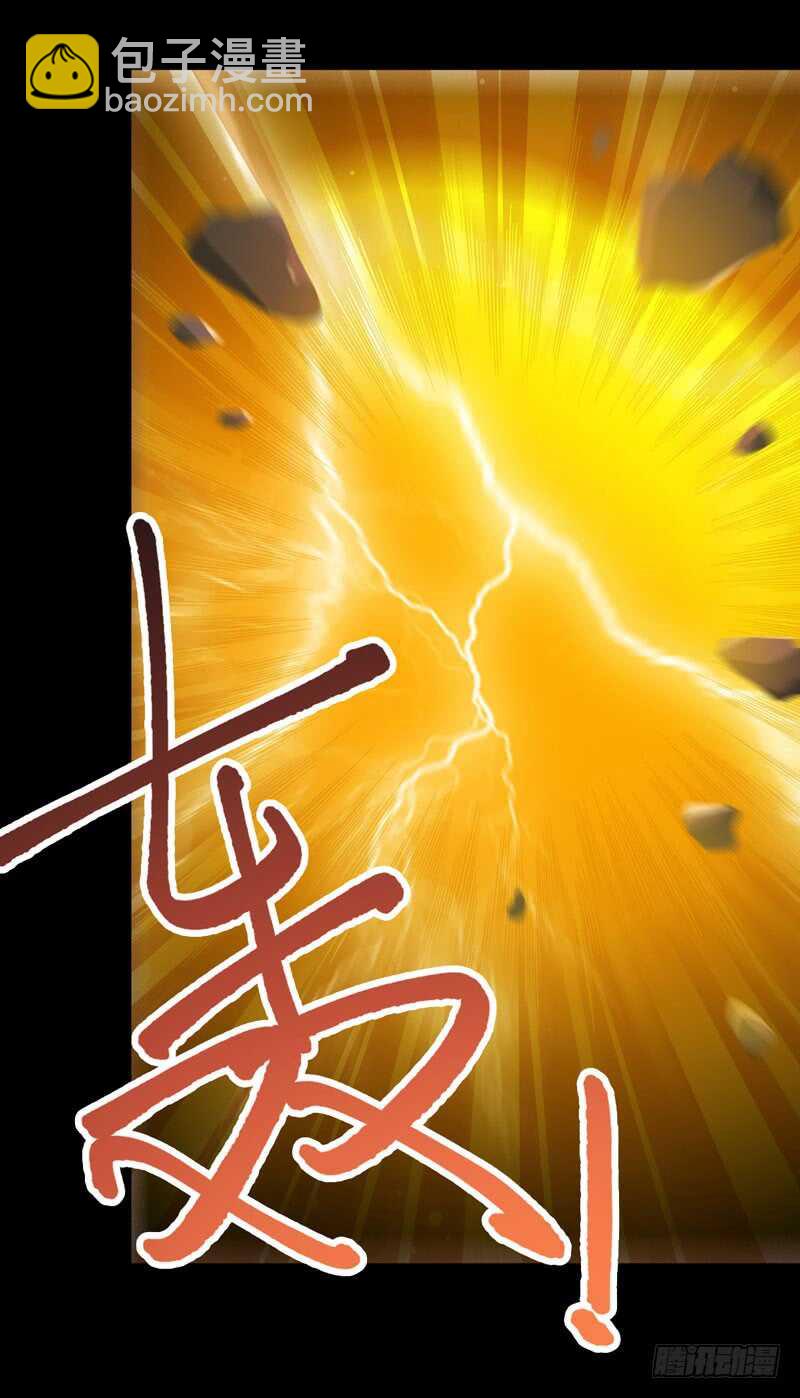 《神医弃女鬼帝的驭兽狂妃》第49话 强者归来 第9页