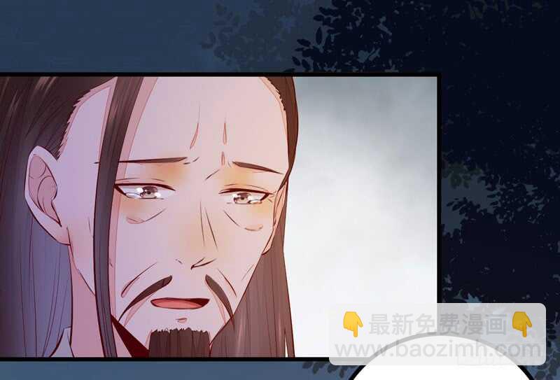 《神医弃女鬼帝的驭兽狂妃》第50话 渣爹洪放 第12页