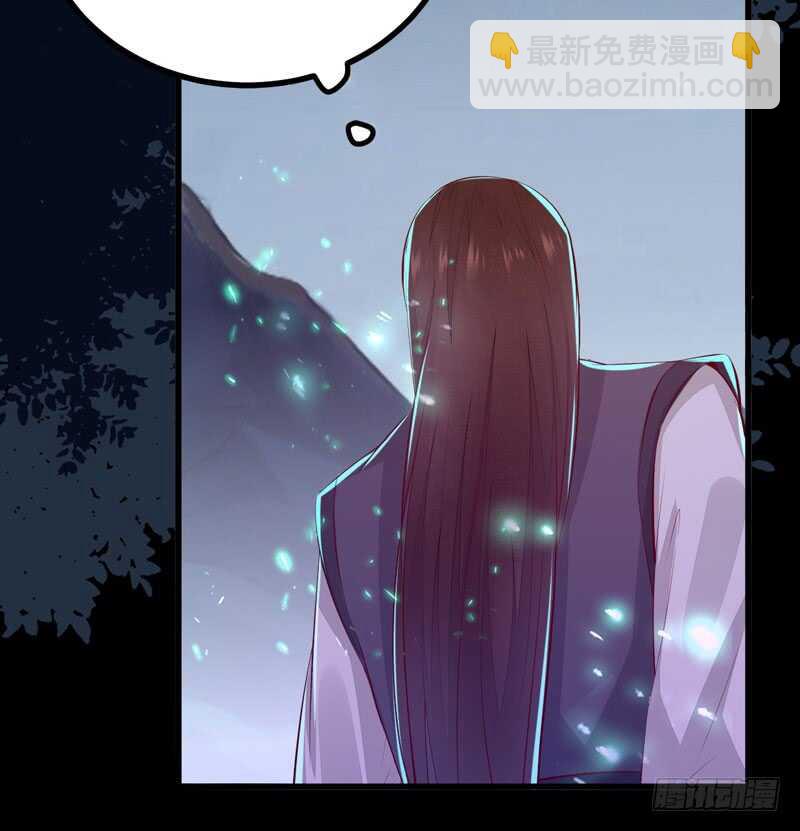 《神医弃女鬼帝的驭兽狂妃》第50话 渣爹洪放 第16页