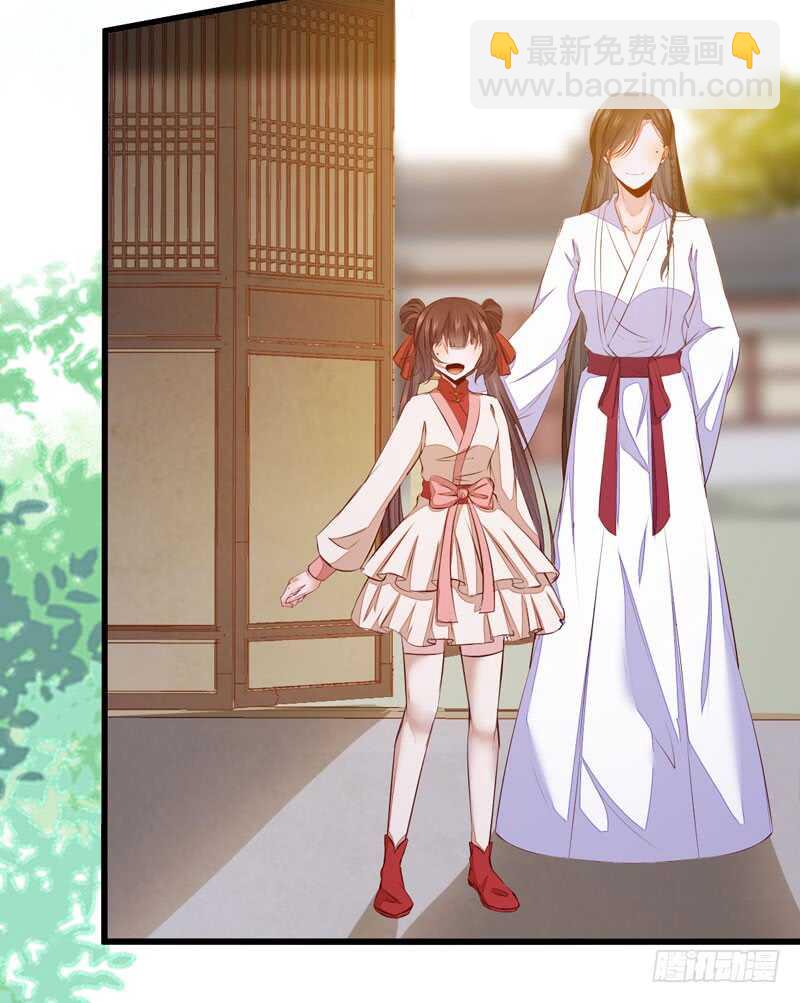 《神医弃女鬼帝的驭兽狂妃》第50话 渣爹洪放 第33页