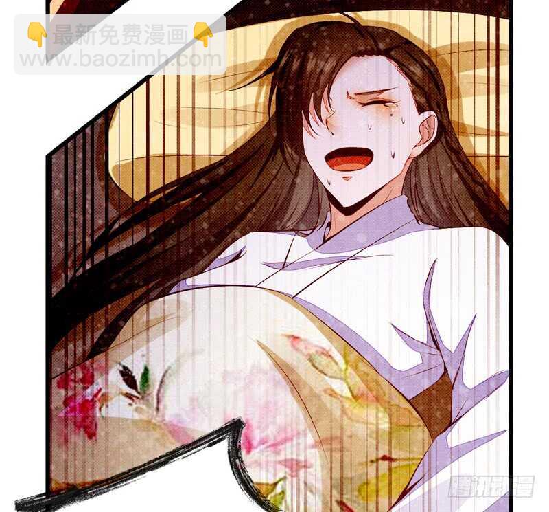 《神医弃女鬼帝的驭兽狂妃》第50话 渣爹洪放 第48页
