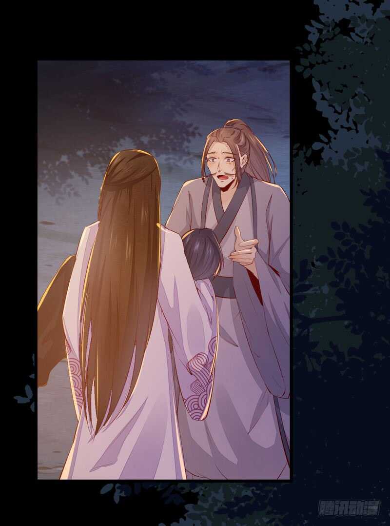 《神医弃女鬼帝的驭兽狂妃》第50话 渣爹洪放 第4页