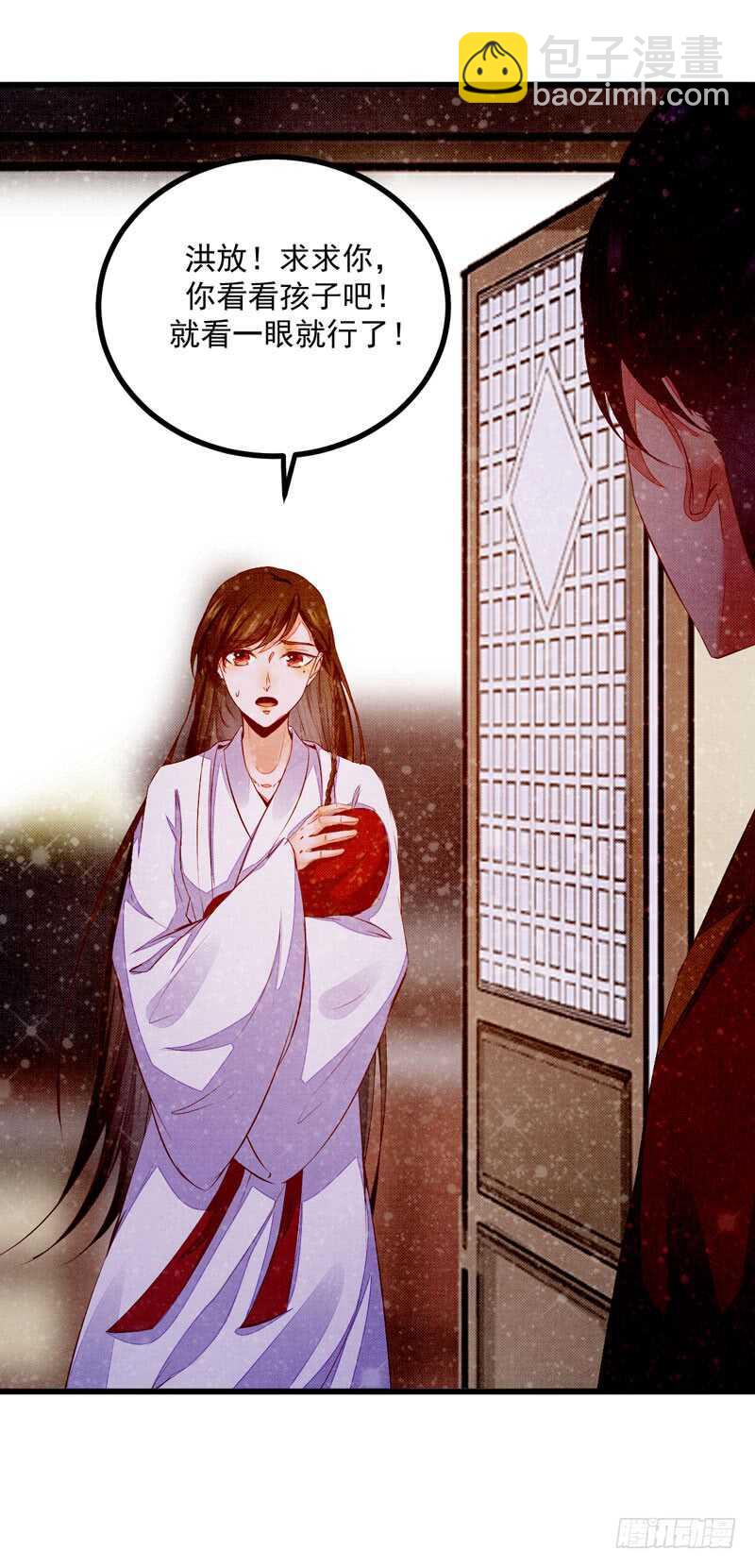 《神医弃女鬼帝的驭兽狂妃》第50话 渣爹洪放 第50页