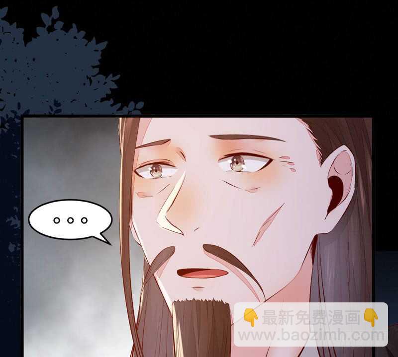 《神医弃女鬼帝的驭兽狂妃》第50话 渣爹洪放 第7页