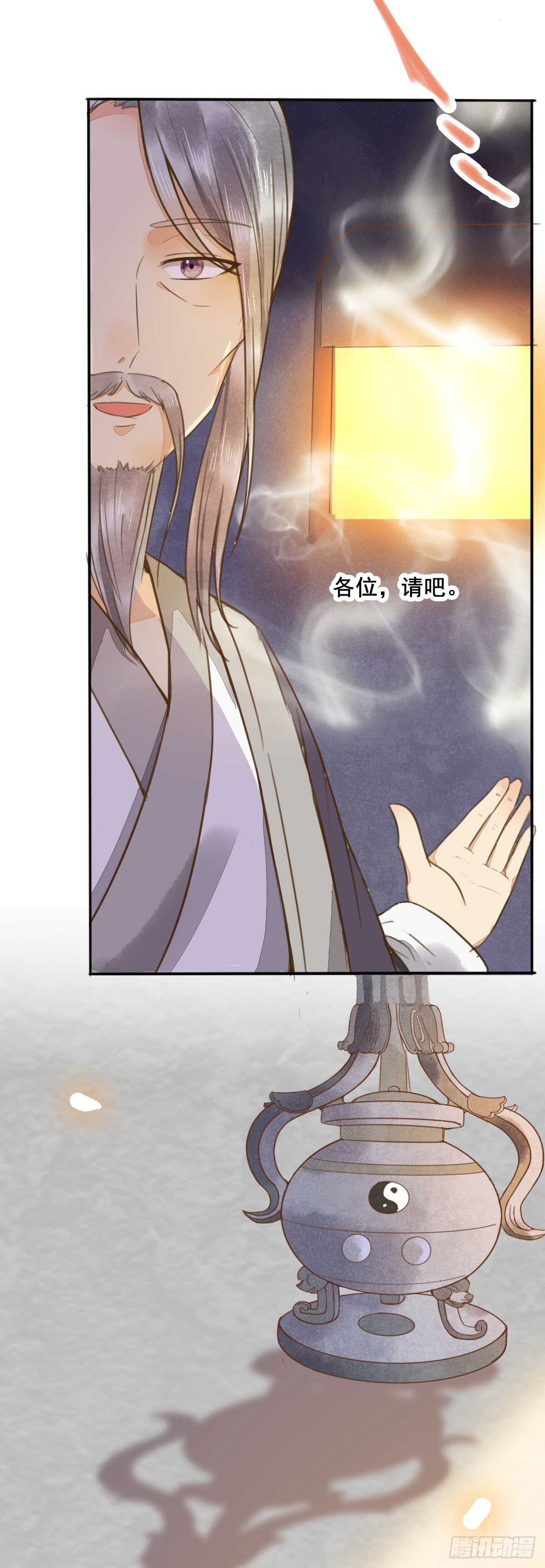 《神医弃女鬼帝的驭兽狂妃》第54话 挑选矿石 第17页