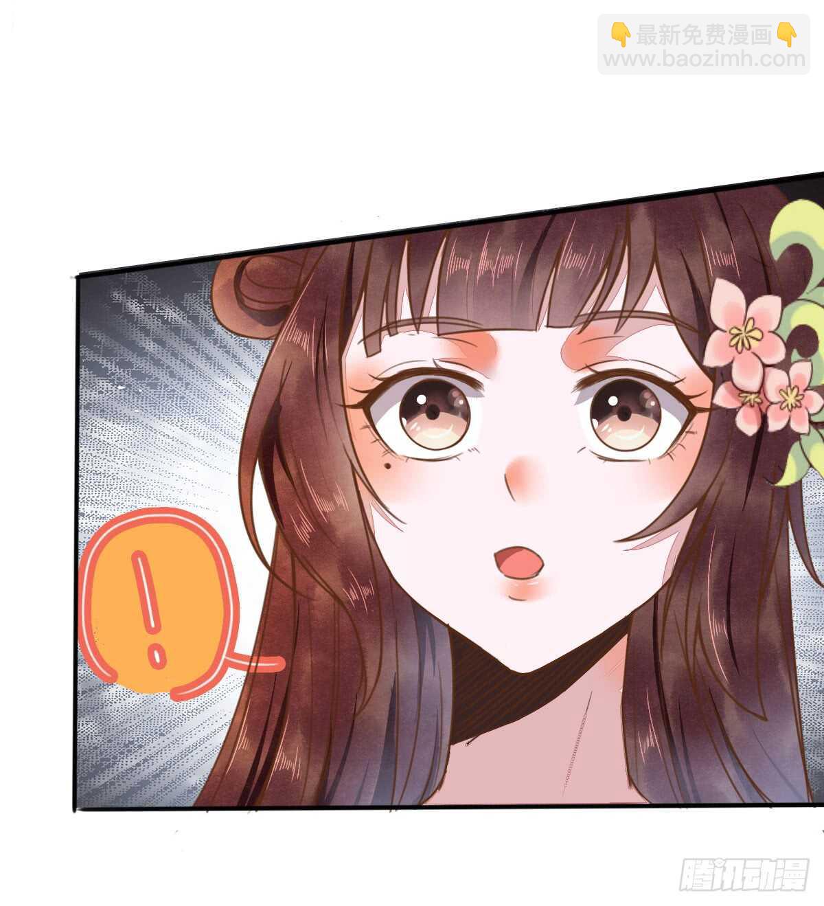 《神医弃女鬼帝的驭兽狂妃》第54话 挑选矿石 第20页