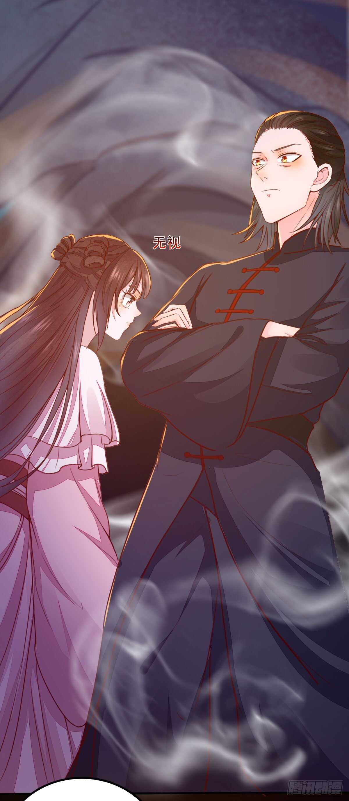 《神医弃女鬼帝的驭兽狂妃》第54话 挑选矿石 第28页