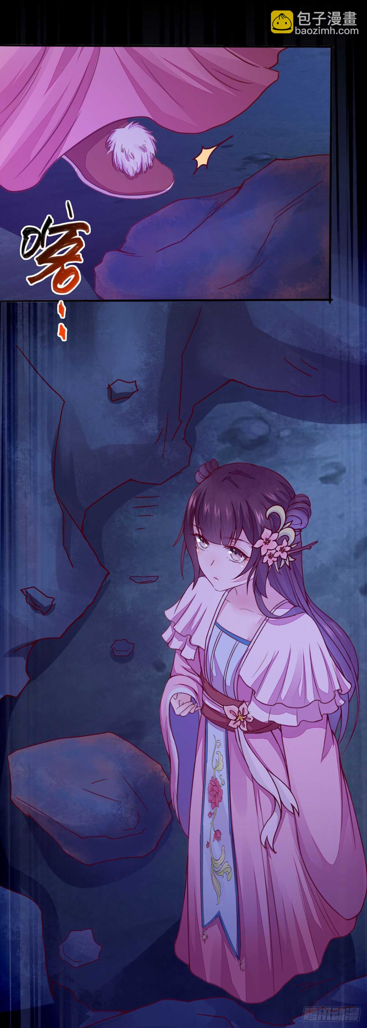 《神医弃女鬼帝的驭兽狂妃》第54话 挑选矿石 第32页