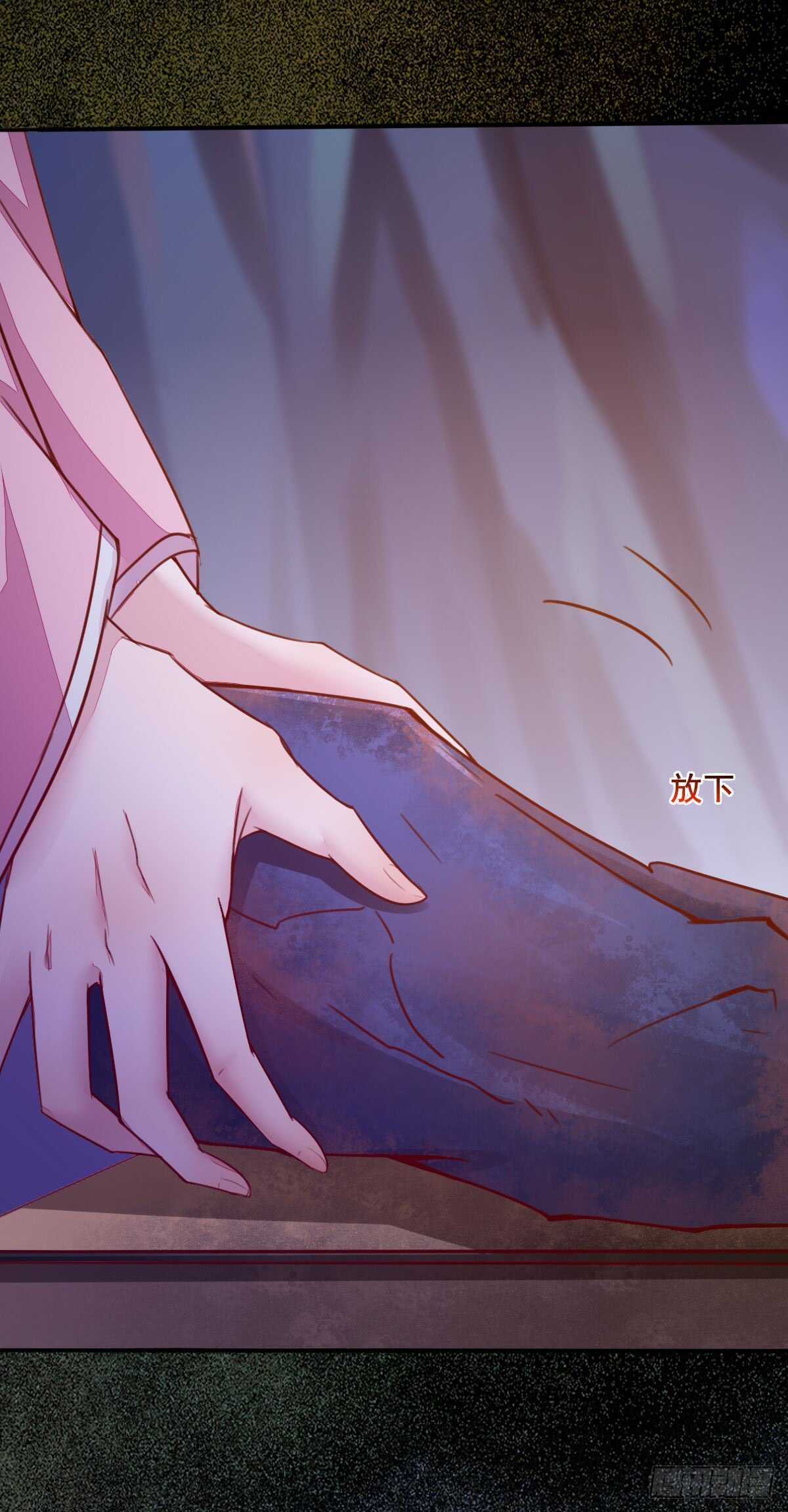 《神医弃女鬼帝的驭兽狂妃》第54话 挑选矿石 第37页