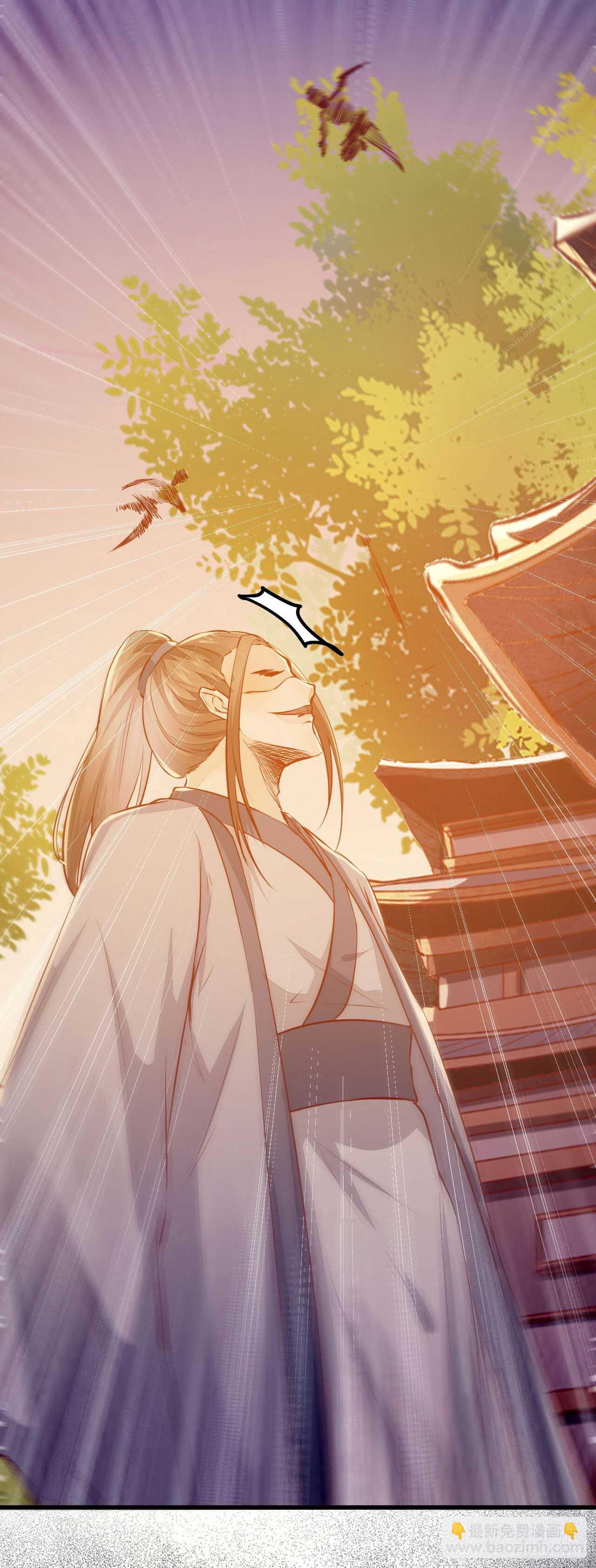 《神医弃女鬼帝的驭兽狂妃》第53话 凌月参赛 第16页