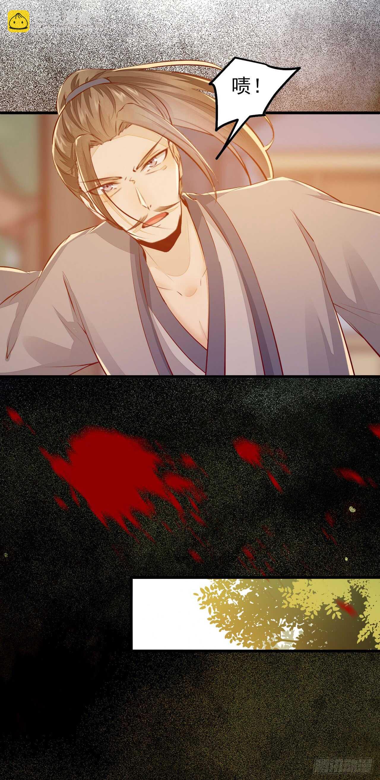 《神医弃女鬼帝的驭兽狂妃》第53话 凌月参赛 第17页