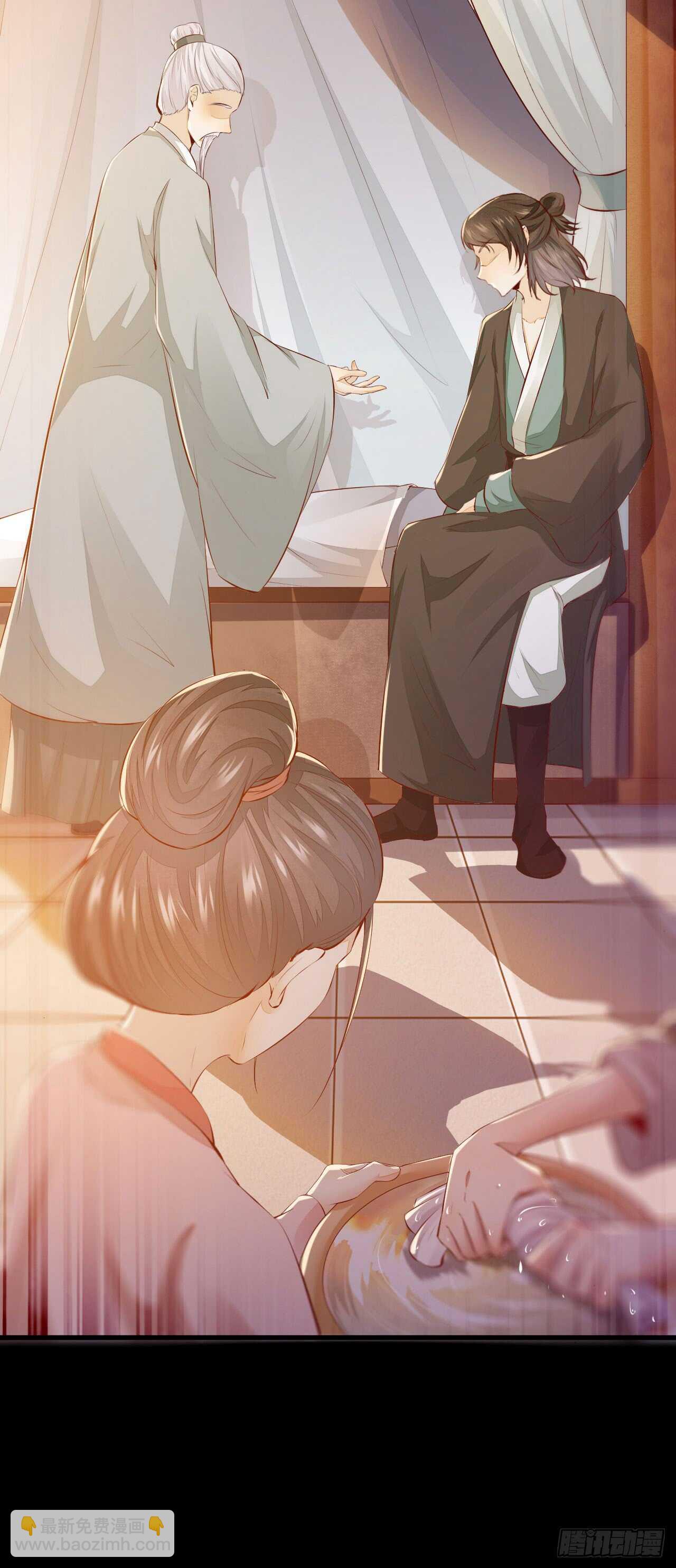 《神医弃女鬼帝的驭兽狂妃》第53话 凌月参赛 第21页