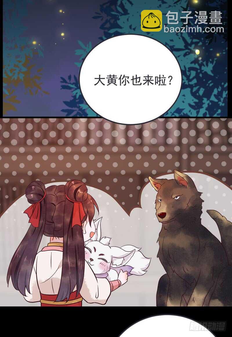 《神医弃女鬼帝的驭兽狂妃》第51话 你个乡巴佬 第10页