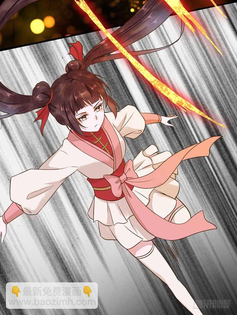 《神医弃女鬼帝的驭兽狂妃》第51话 你个乡巴佬 第15页