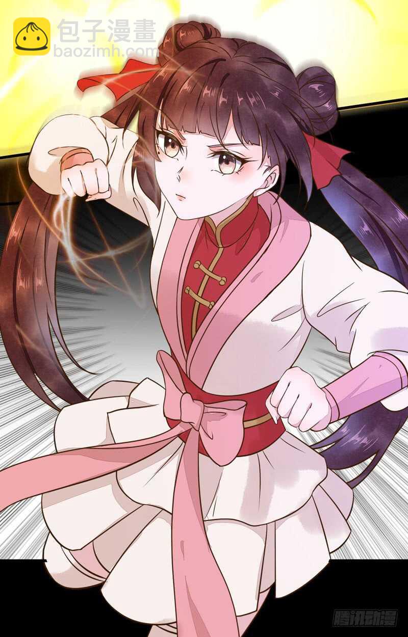 《神医弃女鬼帝的驭兽狂妃》第51话 你个乡巴佬 第18页