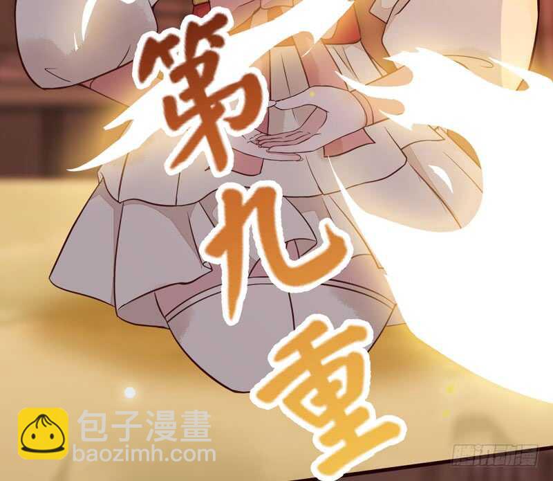 《神医弃女鬼帝的驭兽狂妃》第51话 你个乡巴佬 第29页