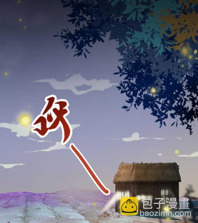《神医弃女鬼帝的驭兽狂妃》第51话 你个乡巴佬 第3页