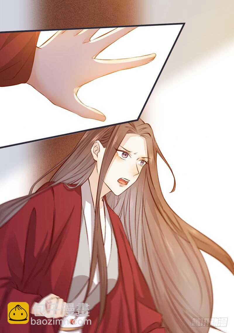 《神医弃女鬼帝的驭兽狂妃》第51话 你个乡巴佬 第47页