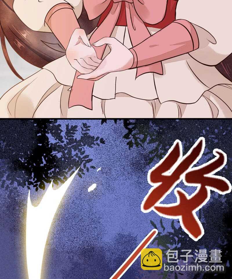《神医弃女鬼帝的驭兽狂妃》第51话 你个乡巴佬 第5页
